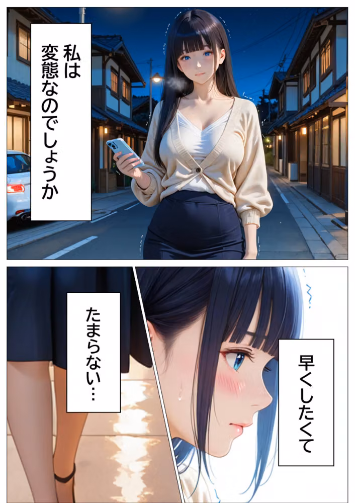 欲求不満女子の指で！ローターで！ディルドで！オナニー日和【モザイク版】 hitomiエロ漫画raw サンプル画像007