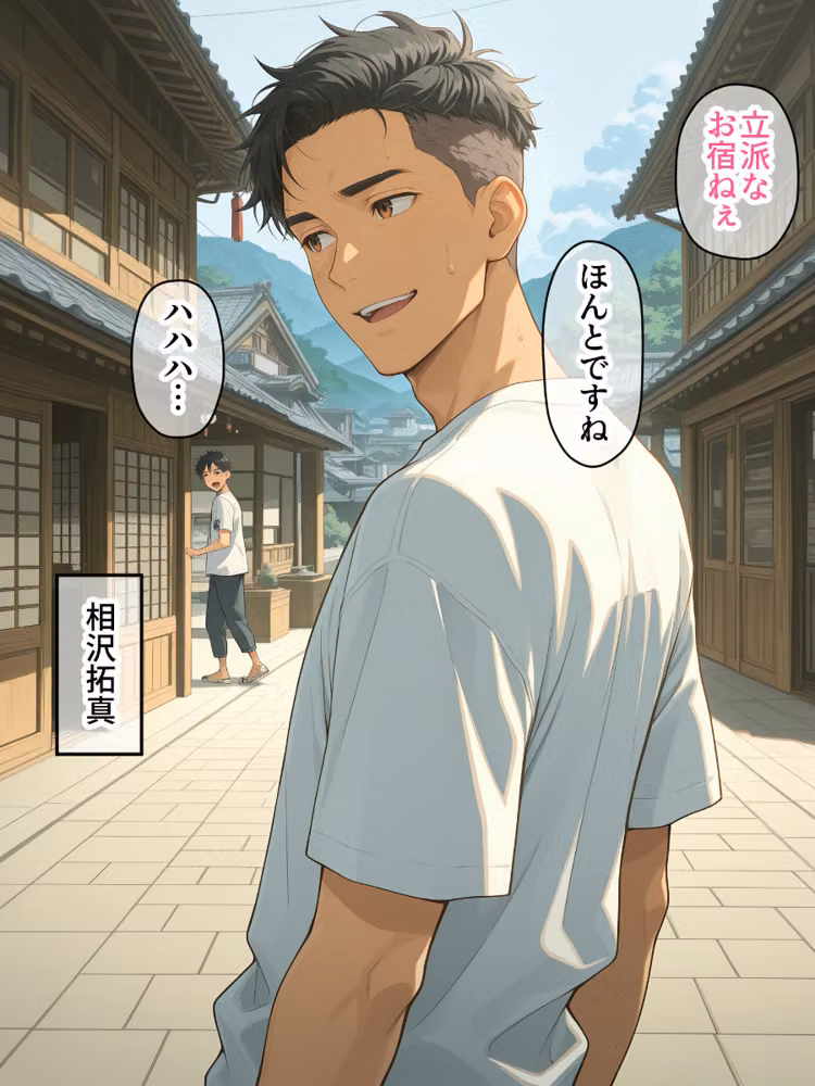 妻の代わりに義母と旅行 義母と秘密の一夜 夜●いから始まる禁断の関係【モザイク版】 hitomiエロ漫画raw サンプル画像002