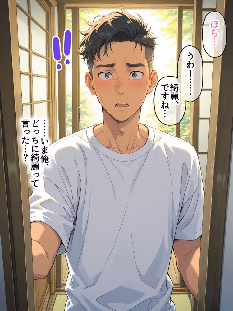 妻の代わりに義母と旅行 義母と秘密の一夜 夜●いから始まる禁断の関係【モザイク版】 hitomiエロ漫画raw サンプル画像007