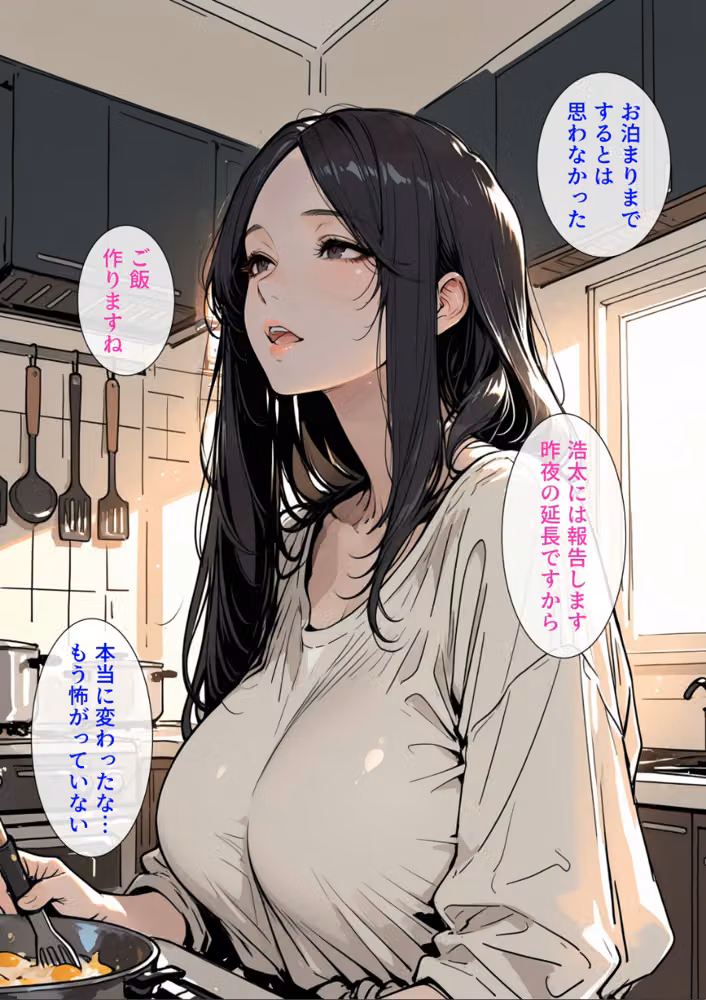 妊娠した妻の完全NTR 夫の給料と私の子宮を常務に捧げたその後【モザイク版】 hitomiエロ漫画raw サンプル画像004