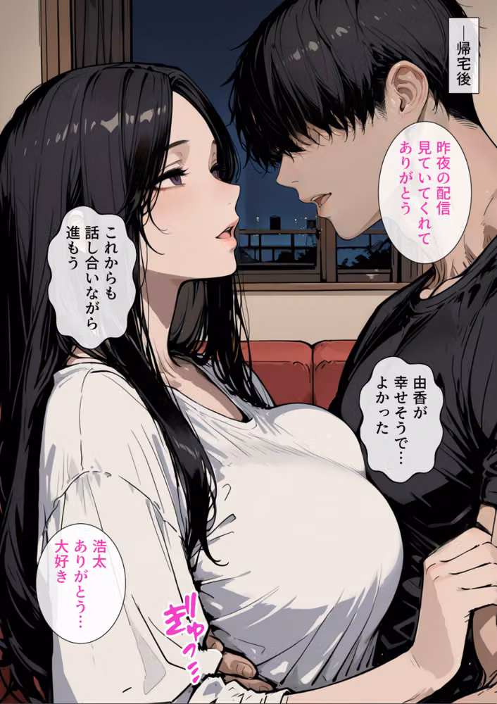 妊娠した妻の完全NTR 夫の給料と私の子宮を常務に捧げたその後【モザイク版】 hitomiエロ漫画raw サンプル画像005