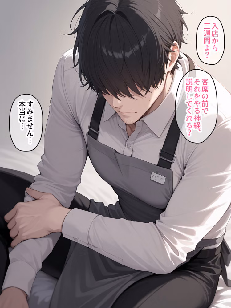 職場の先輩の夜の顔 欲求不満な人妻で卒業 手料理も身体も食べ尽くす【モザイク版】 hitomiエロ漫画raw サンプル画像006