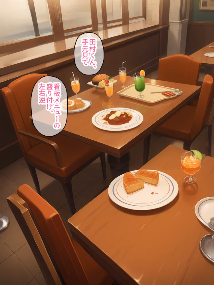 職場の先輩の夜の顔 欲求不満な人妻で卒業 手料理も身体も食べ尽くす【モザイク版】 hitomiエロ漫画raw サンプル画像013
