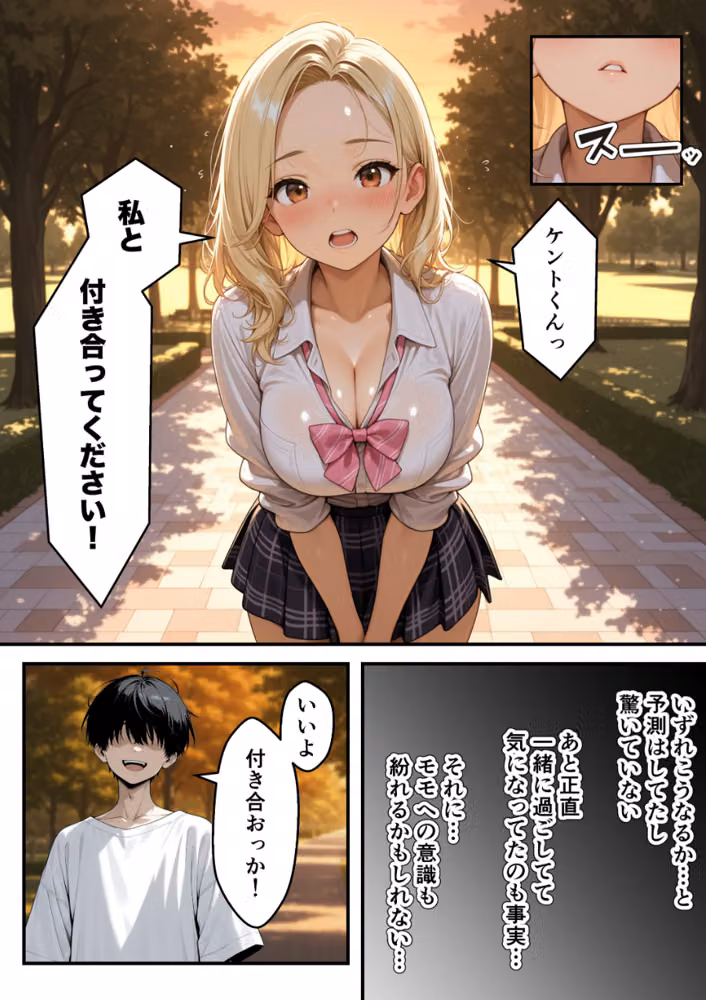 兄大好きギャル妹と近親相姦_逆NTR禁断の孕ませSEX【モザイク版】 hitomiエロ漫画raw サンプル画像007