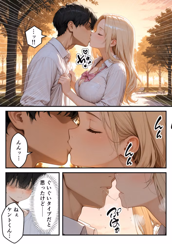 兄大好きギャル妹と近親相姦_逆NTR禁断の孕ませSEX【モザイク版】 hitomiエロ漫画raw サンプル画像009