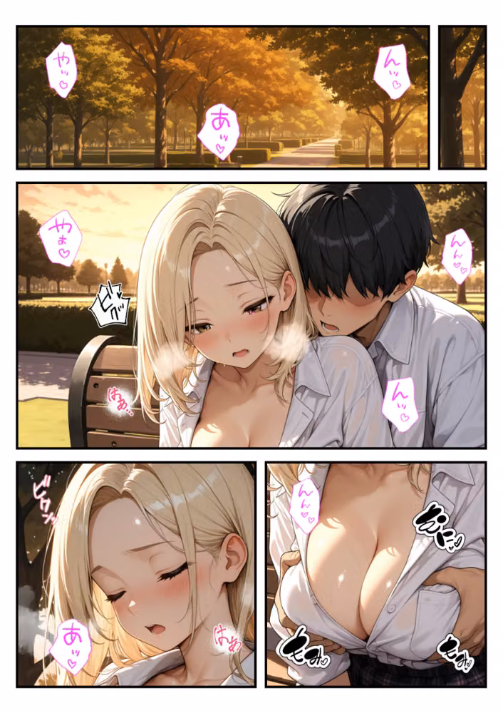 兄大好きギャル妹と近親相姦_逆NTR禁断の孕ませSEX【モザイク版】 hitomiエロ漫画raw サンプル画像011