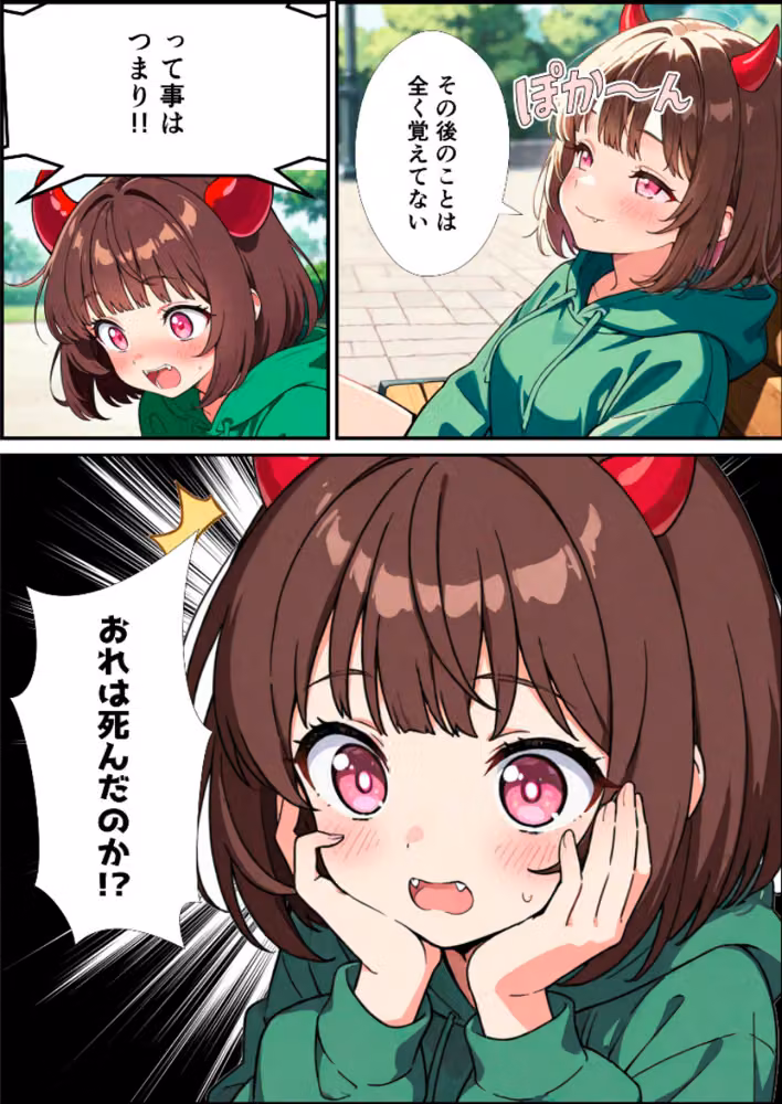 朝起きたら突然女体化して淫魔になってた話【白抜き修正版】（単話） hitomiエロ漫画raw サンプル画像009