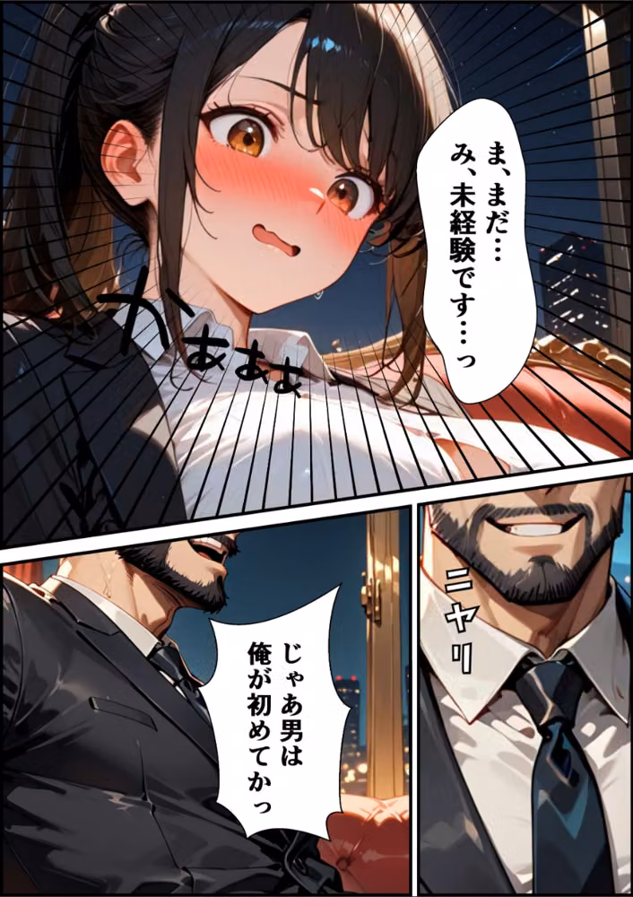 ようこそ、我が社の肉便器営業課へ。泣き虫最下位OLが肉体調教されて下剋上契約！【白抜き修正版】 hitomiエロ漫画raw サンプル画像015