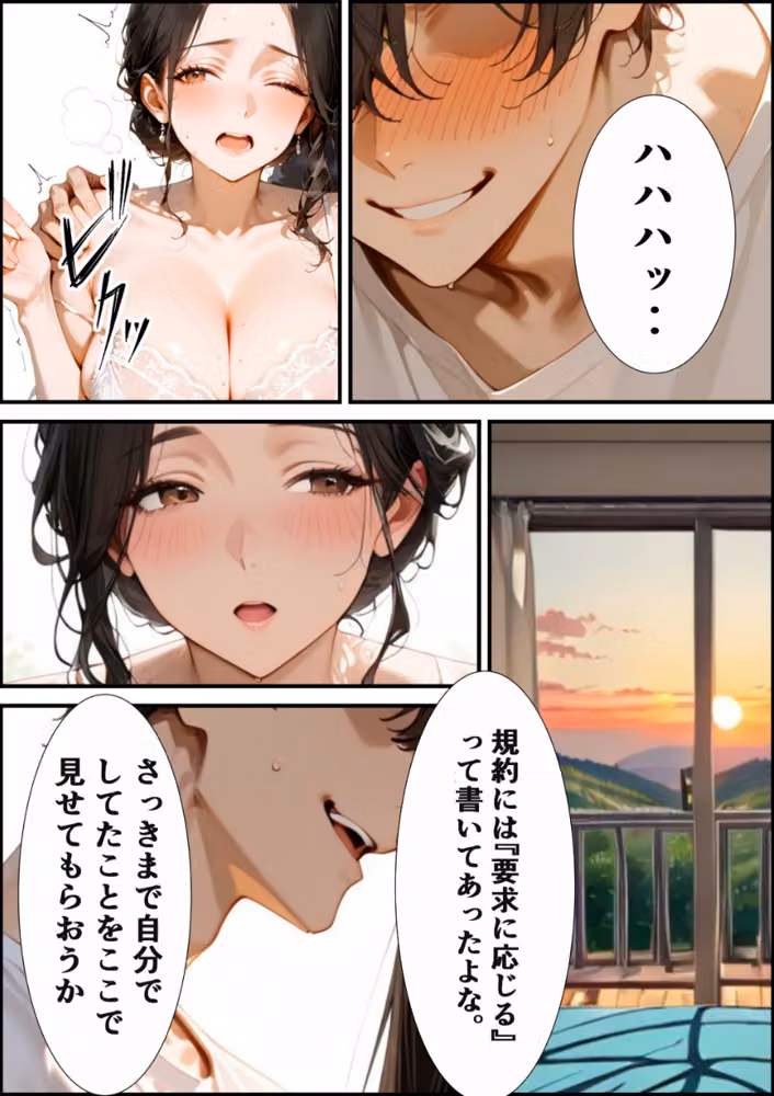 訳あり物件ーノックで隣人の性処理係ー隣人に壁に突き立てられメス声絶頂【白抜き修正版】 hitomiエロ漫画raw サンプル画像015