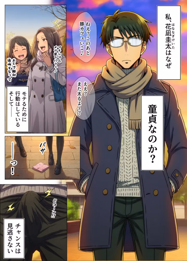 敏感体質なツンデレ金髪ギャルとセックスしたお話【白抜き修正版】 hitomiエロ漫画raw サンプル画像003