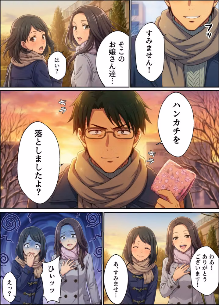 敏感体質なツンデレ金髪ギャルとセックスしたお話【白抜き修正版】 hitomiエロ漫画raw サンプル画像004