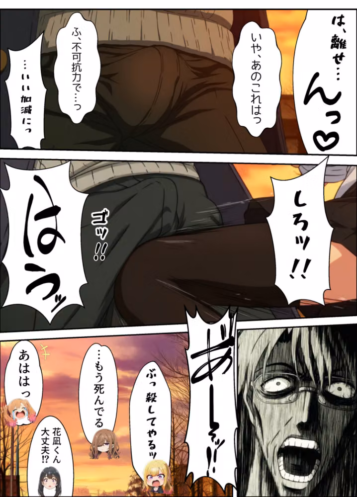 敏感体質なツンデレ金髪ギャルとセックスしたお話【白抜き修正版】 hitomiエロ漫画raw サンプル画像012