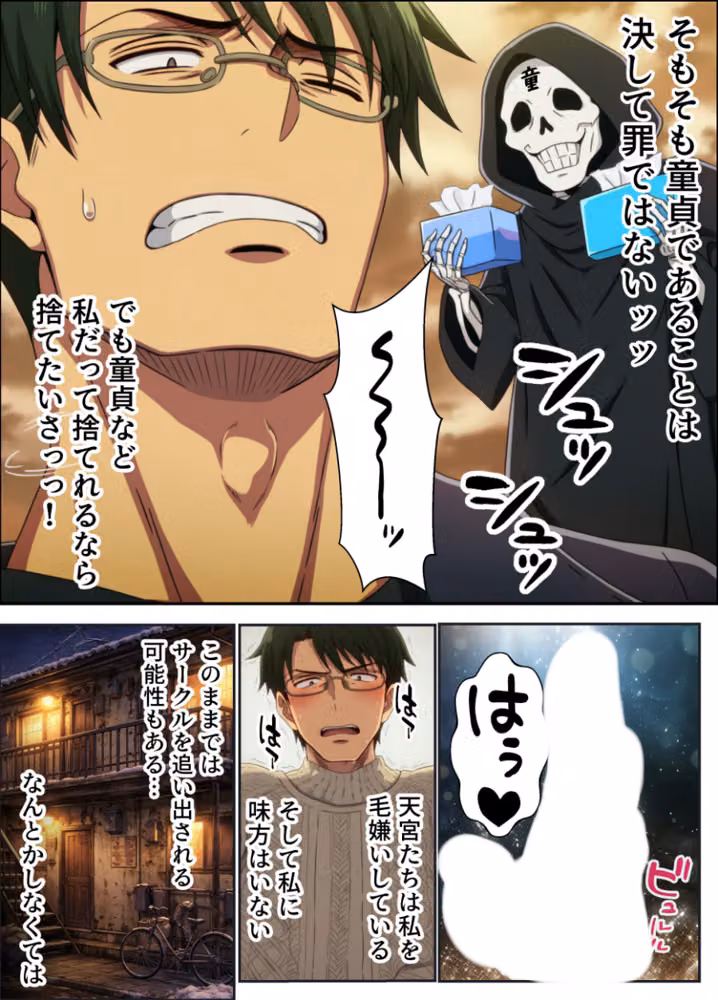敏感体質なツンデレ金髪ギャルとセックスしたお話【白抜き修正版】 hitomiエロ漫画raw サンプル画像014
