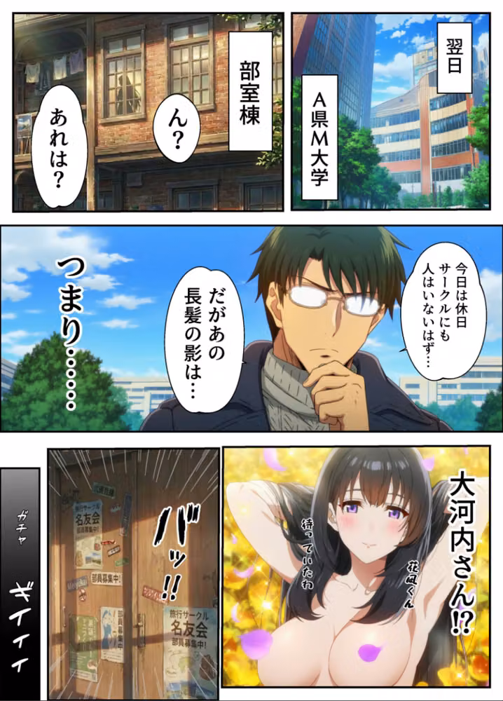 敏感体質なツンデレ金髪ギャルとセックスしたお話【白抜き修正版】 hitomiエロ漫画raw サンプル画像015