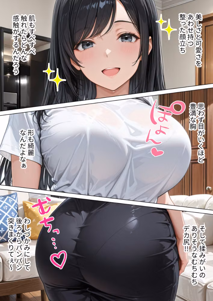 昇進を賭けて種なし上司の清楚妻と本気で種付けセックスします！【モザイク版】 hitomiエロ漫画raw サンプル画像006