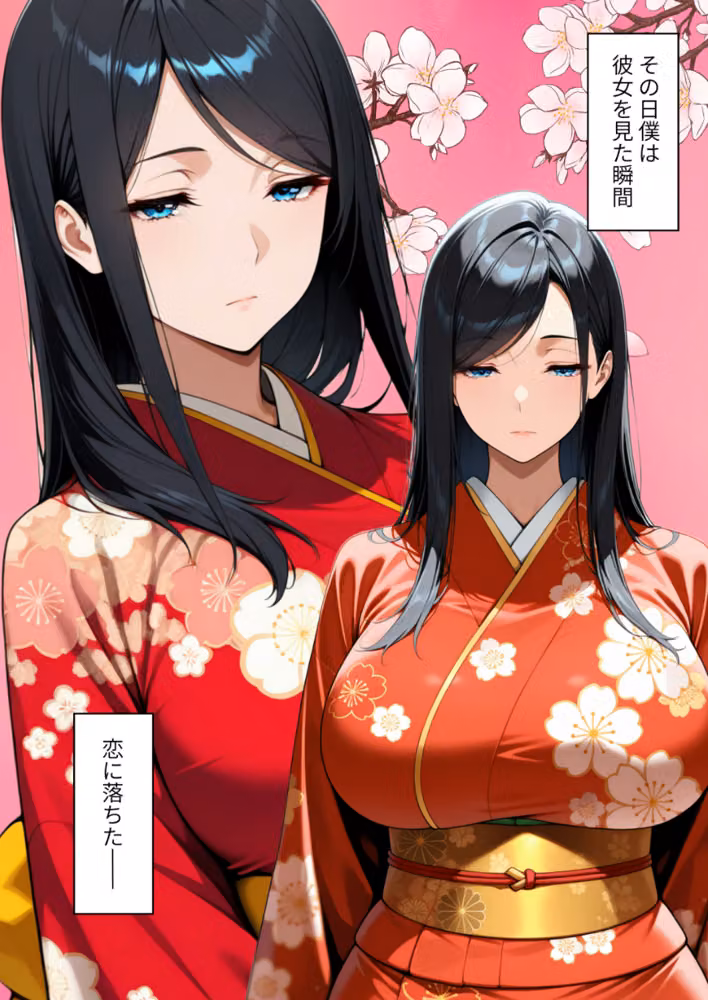 絶対に笑わない僕のクール妻を全力で孕ませる話【モザイク版】 hitomiエロ漫画raw サンプル画像006