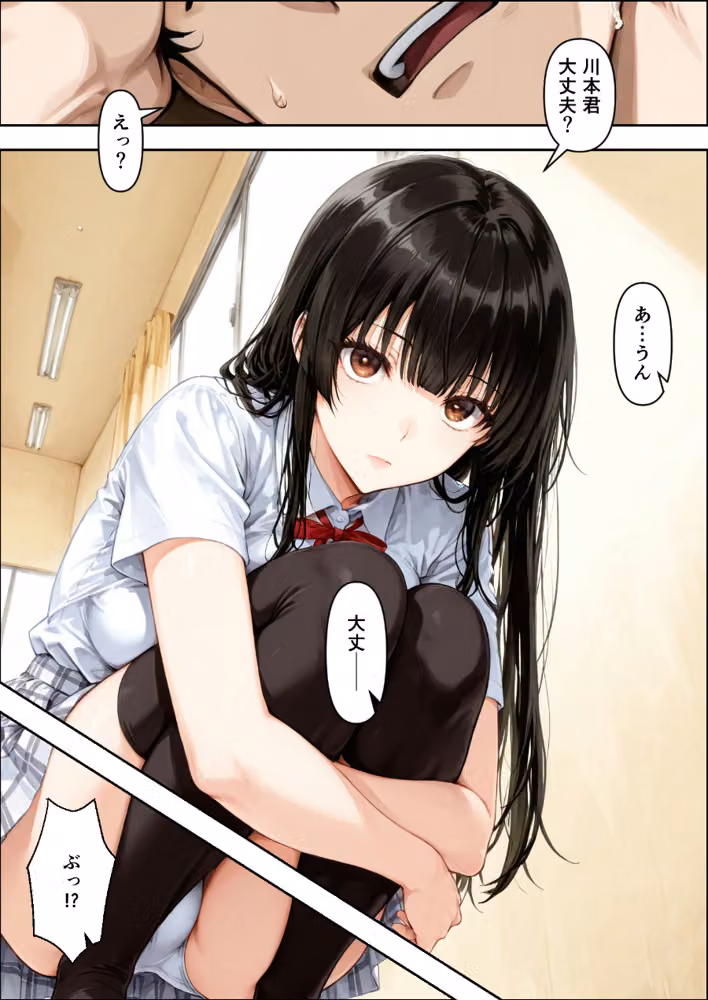 仲良くなった水泳部のあの子が…【モザイク版】 hitomiエロ漫画raw サンプル画像003