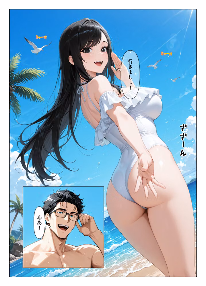 気の強い人妻が寝取られ孕まされ托卵ストーリー【モザイク版】 hitomiエロ漫画raw サンプル画像005