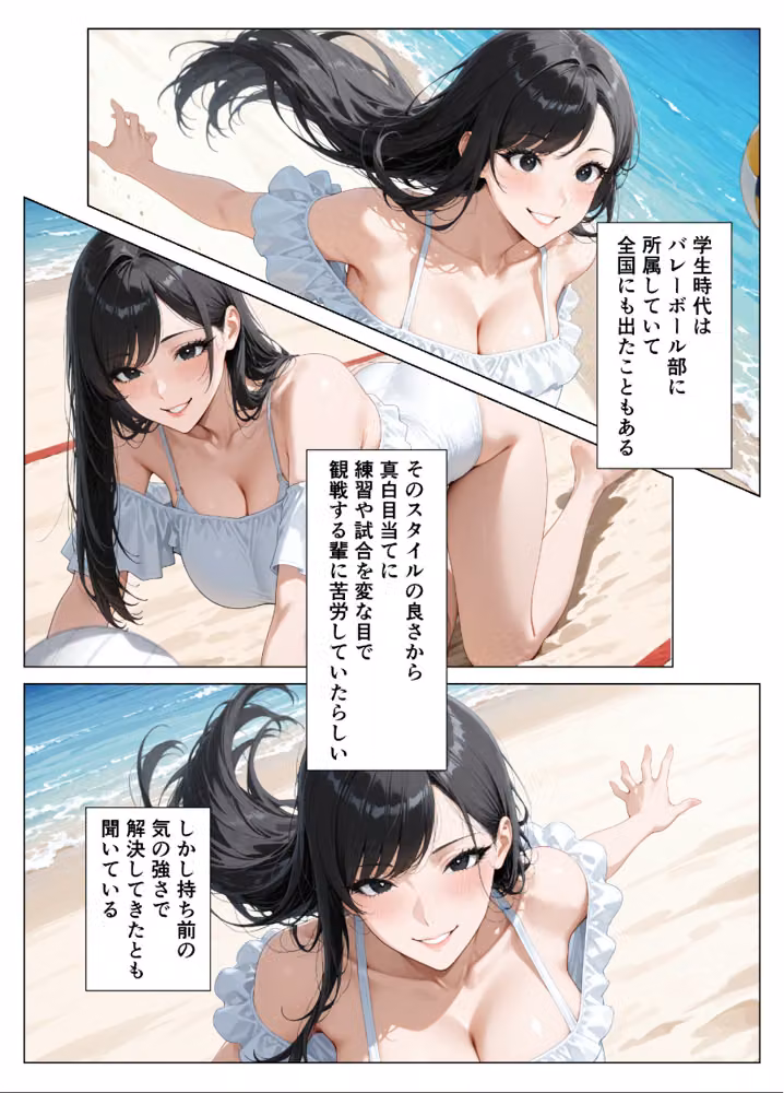 気の強い人妻が寝取られ孕まされ托卵ストーリー【モザイク版】 hitomiエロ漫画raw サンプル画像008