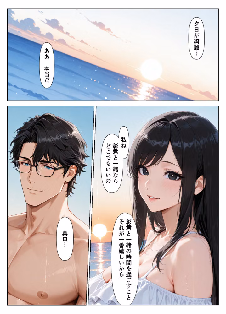 気の強い人妻が寝取られ孕まされ托卵ストーリー【モザイク版】 hitomiエロ漫画raw サンプル画像012