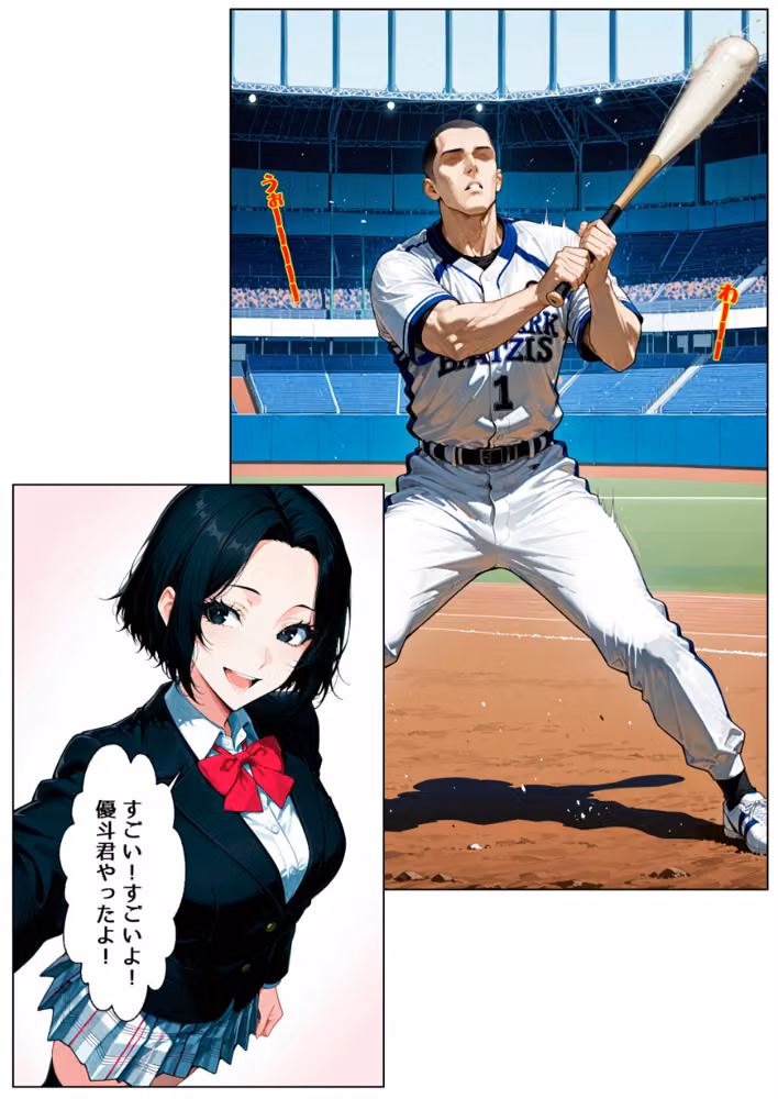 自暴自棄〜両想いなのに…〜【モザイク版】 hitomiエロ漫画raw サンプル画像009