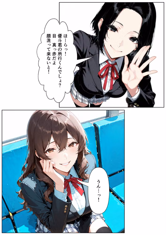 自暴自棄〜両想いなのに…〜【モザイク版】 hitomiエロ漫画raw サンプル画像013