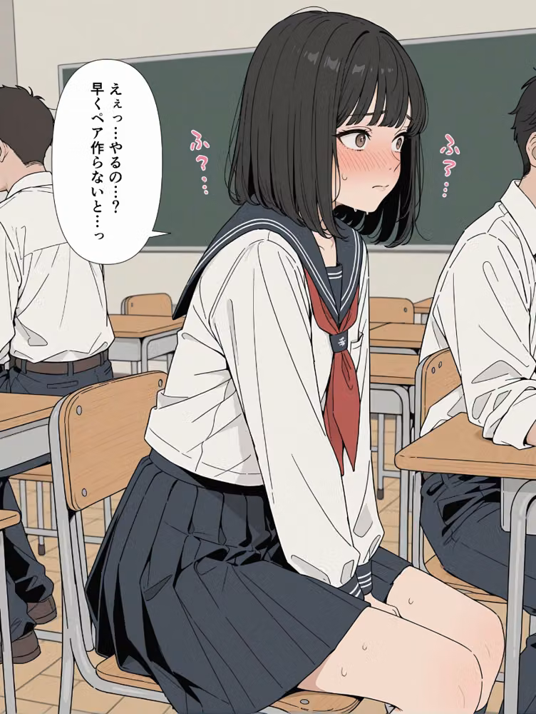 僕らの性教育【モザイク版】 hitomiエロ漫画raw サンプル画像003