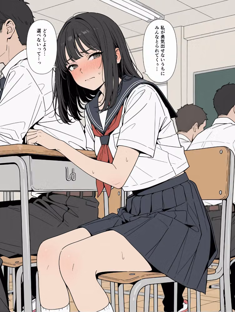 僕らの性教育【モザイク版】 hitomiエロ漫画raw サンプル画像005