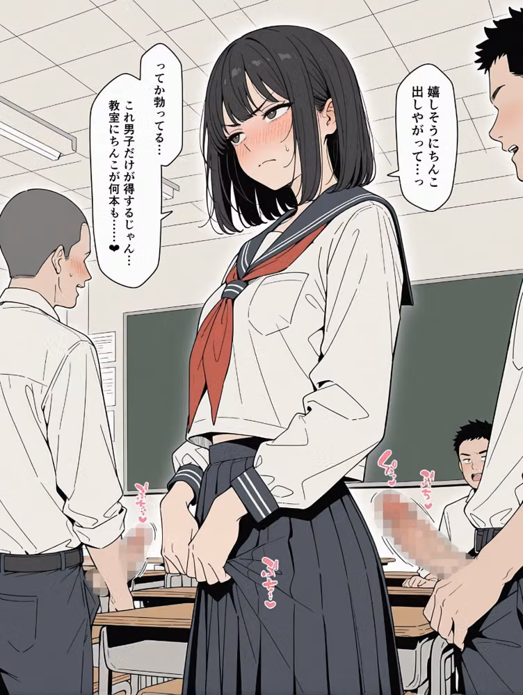 僕らの性教育【モザイク版】 hitomiエロ漫画raw サンプル画像008