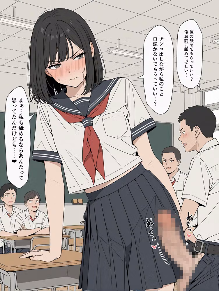 僕らの性教育【モザイク版】 hitomiエロ漫画raw サンプル画像009