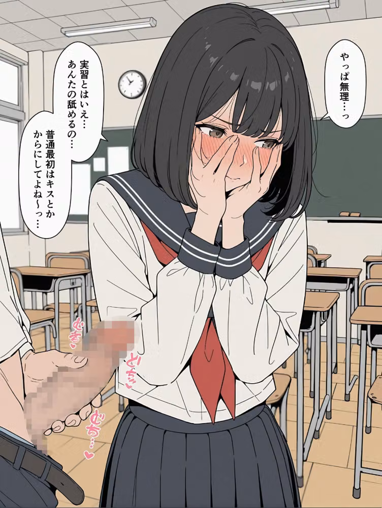 僕らの性教育【モザイク版】 hitomiエロ漫画raw サンプル画像012