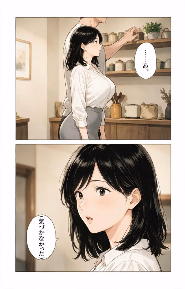 淡白だと思ってたおっぱいの大きい義母と炬燵で足が触れたら中出しHさせてくれた話【モザイク版】（単話） hitomiエロ漫画raw サンプル画像005