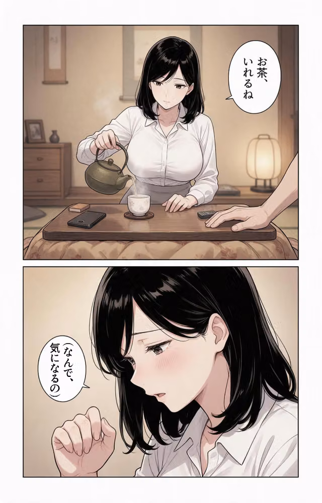 淡白だと思ってたおっぱいの大きい義母と炬燵で足が触れたら中出しHさせてくれた話【モザイク版】（単話） hitomiエロ漫画raw サンプル画像010
