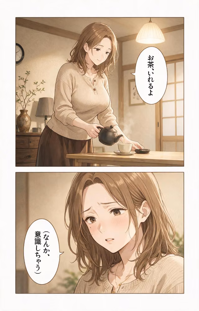欲求不満な爆乳叔母さんと三日間の留守番をしたら毎晩ねだられるようになった話【モザイク版】（単話） hitomiエロ漫画raw サンプル画像010