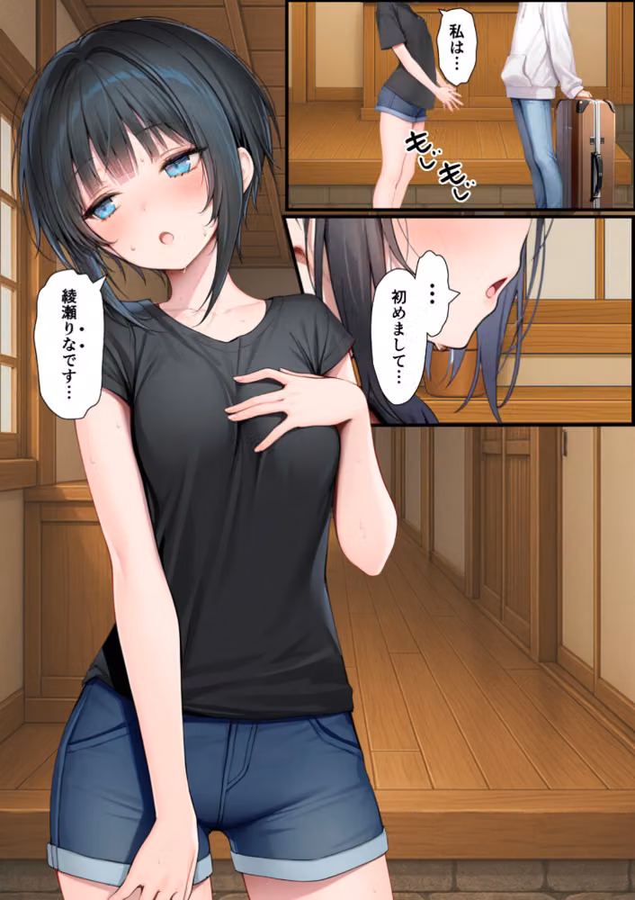 TSした俺の弟が親戚になりすましてメスイキセックスに溺れる話【白抜き修正版】 hitomiエロ漫画raw サンプル画像009