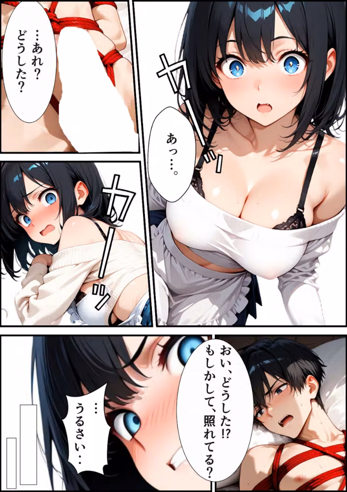 潔癖デリヘル嬢〜縄で拘束された僕が生ハメしてメス堕ちさせる話【白抜き修正版】（単話） hitomiエロ漫画raw サンプル画像010