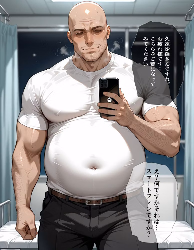 催●アプリで人妻を調教したら娘も巻き込んで親子丼になった話〜妖艶系・沙羅編〜【白抜き修正版】 hitomiエロ漫画raw サンプル画像004