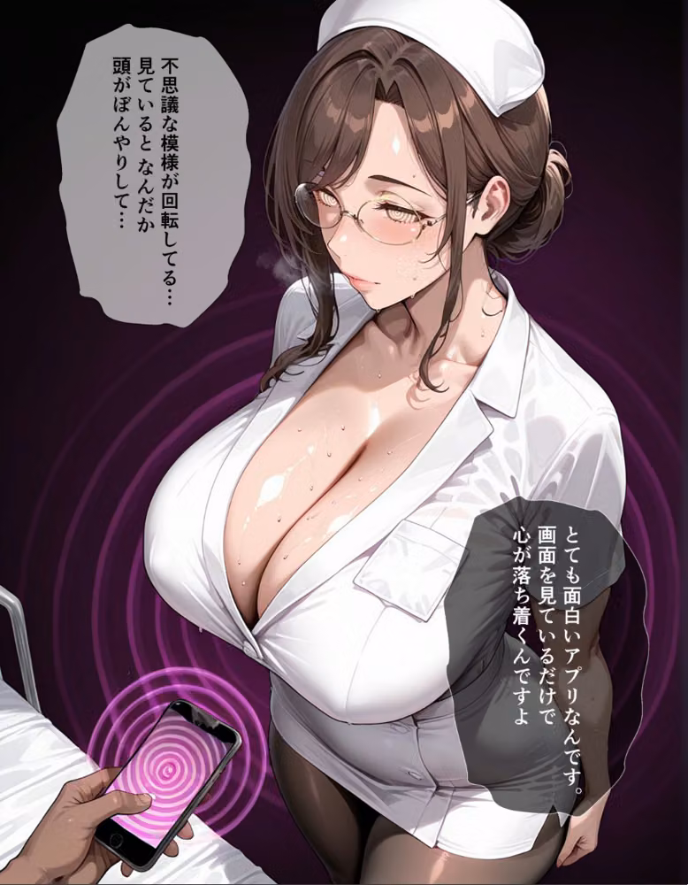 催●アプリで人妻を調教したら娘も巻き込んで親子丼になった話〜妖艶系・沙羅編〜【白抜き修正版】 hitomiエロ漫画raw サンプル画像005
