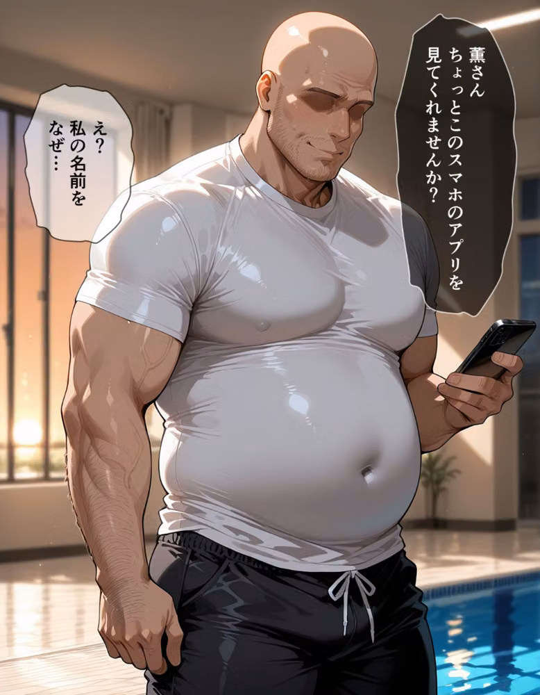 催●アプリで人妻を調教したら娘も巻き込んで親子丼になった話〜庶民妻・薫編〜【白抜き修正版】 hitomiエロ漫画raw サンプル画像006