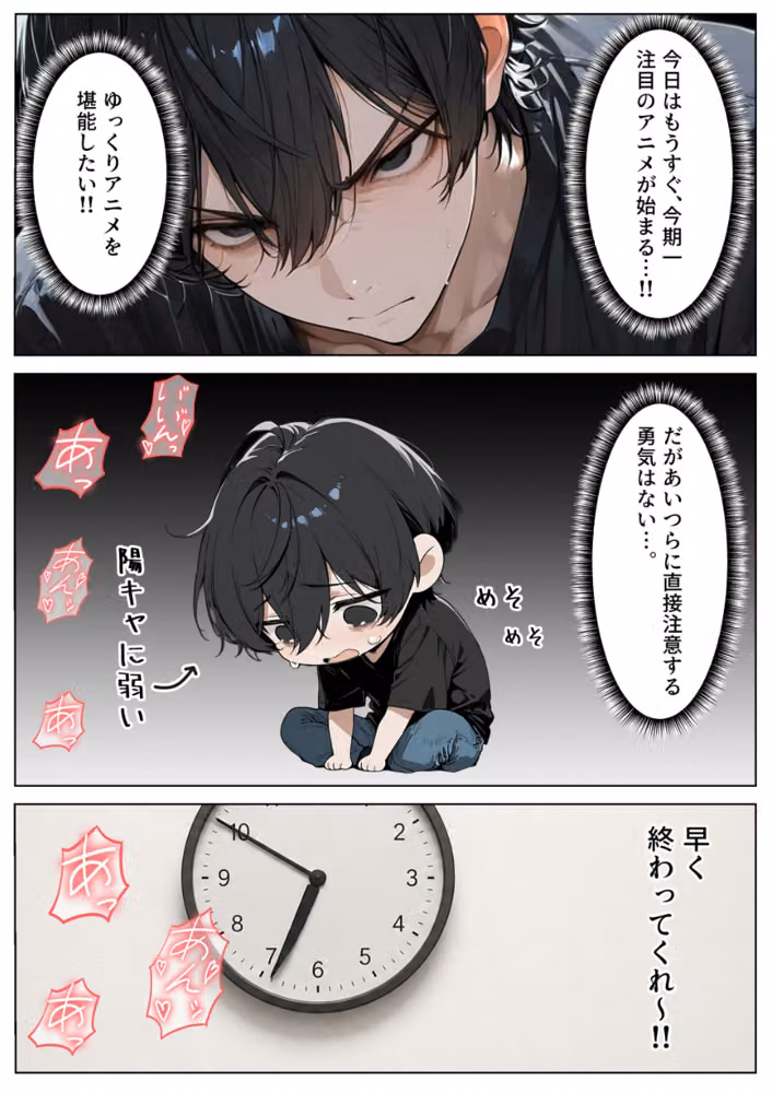 彼氏持ちのギャル妹を寝取り、中出ししまくった話【モザイク版】 hitomiエロ漫画raw サンプル画像007