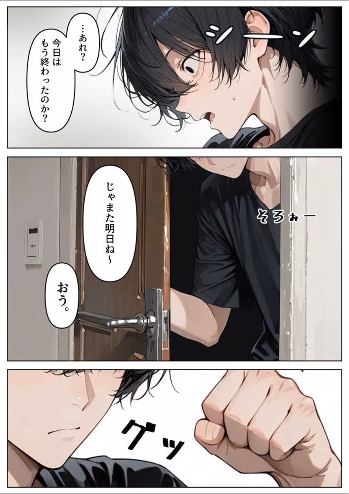 彼氏持ちのギャル妹を寝取り、中出ししまくった話【モザイク版】 hitomiエロ漫画raw サンプル画像008