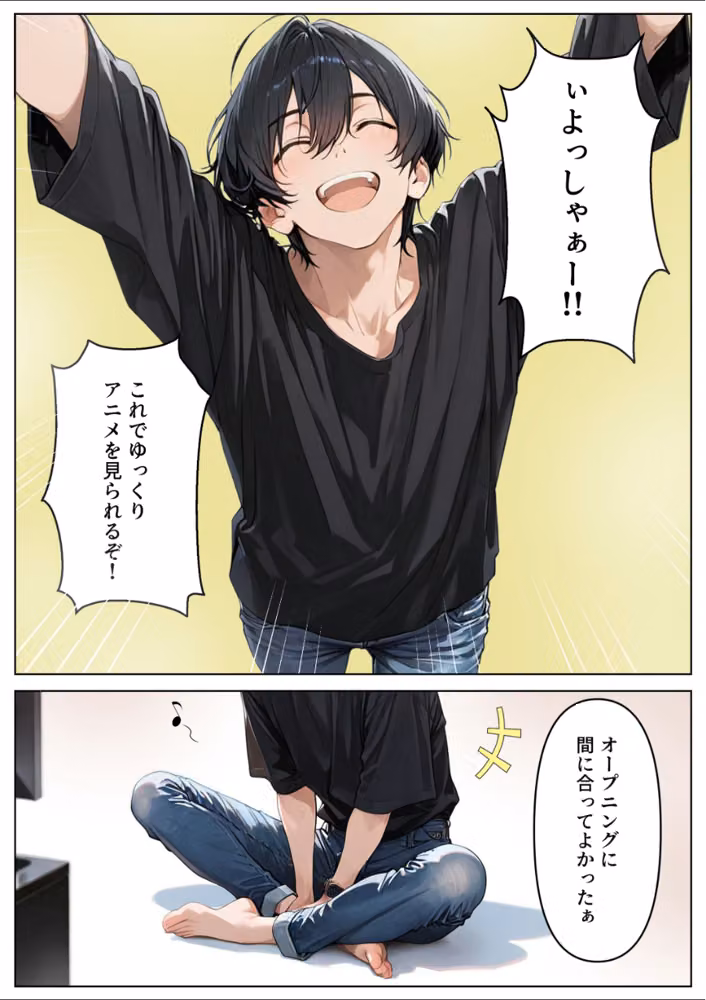 彼氏持ちのギャル妹を寝取り、中出ししまくった話【モザイク版】 hitomiエロ漫画raw サンプル画像009