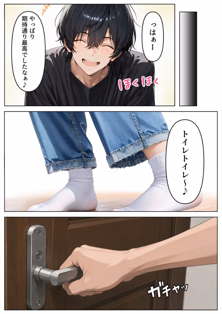 彼氏持ちのギャル妹を寝取り、中出ししまくった話【モザイク版】 hitomiエロ漫画raw サンプル画像010