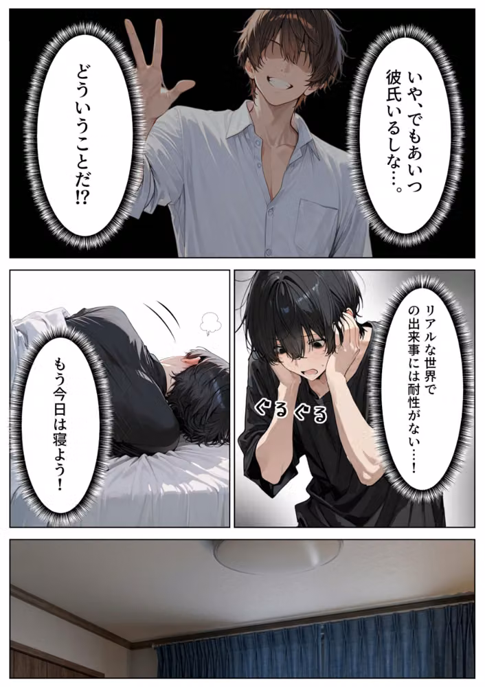 彼氏持ちのギャル妹を寝取り、中出ししまくった話【モザイク版】 hitomiエロ漫画raw サンプル画像015