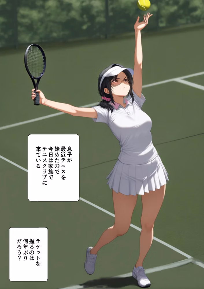 妻が毒オジに三たび媚薬を盛られた件【モザイク版】 hitomiエロ漫画raw サンプル画像002