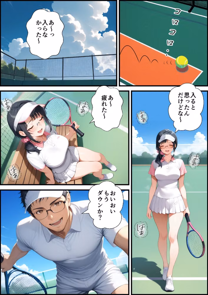妻が毒オジに三たび媚薬を盛られた件【モザイク版】 hitomiエロ漫画raw サンプル画像005