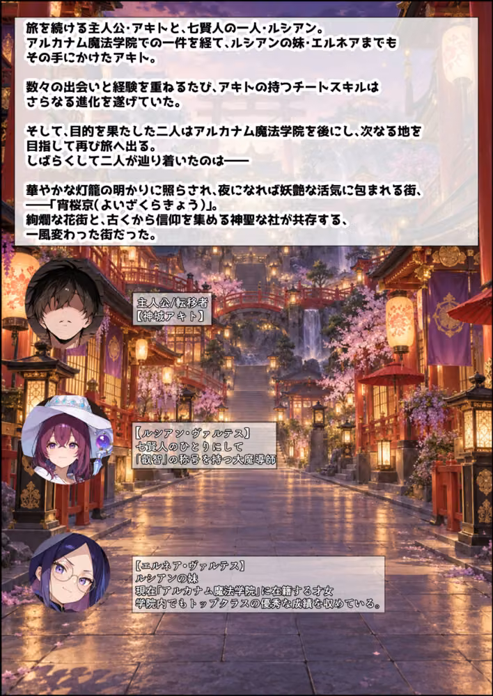 チートスキルで異世界ハーレム！【棒消し修正版】（単話） hitomiエロ漫画raw サンプル画像001