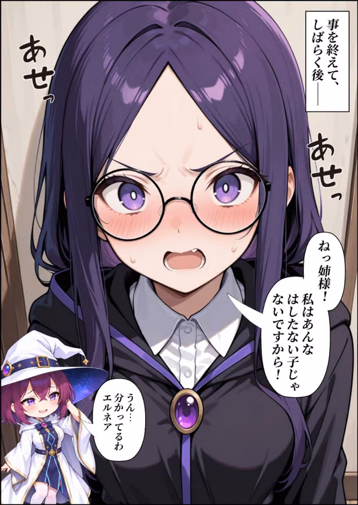 チートスキルで異世界ハーレム！【棒消し修正版】（単話） hitomiエロ漫画raw サンプル画像002