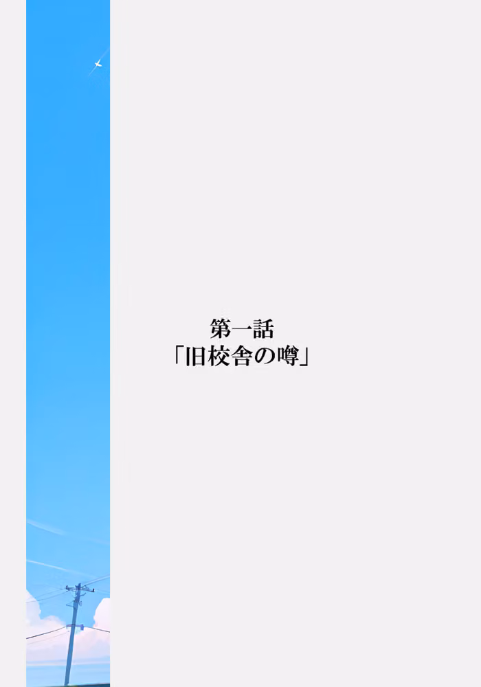 Trick Drip【棒消し修正版】 hitomiエロ漫画raw サンプル画像001