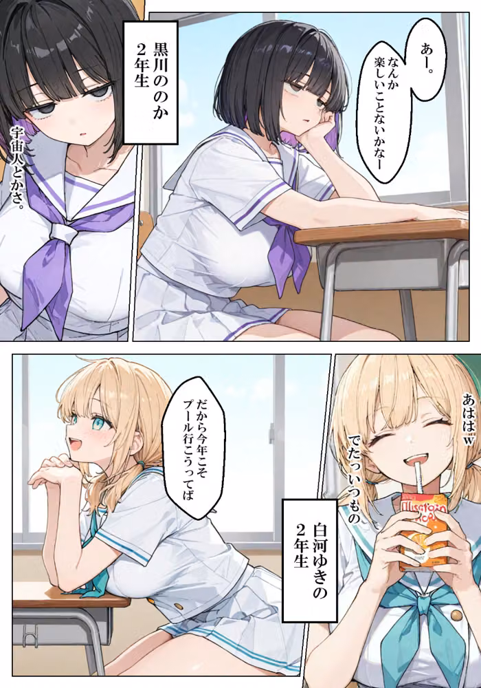 Trick Drip【棒消し修正版】 hitomiエロ漫画raw サンプル画像003